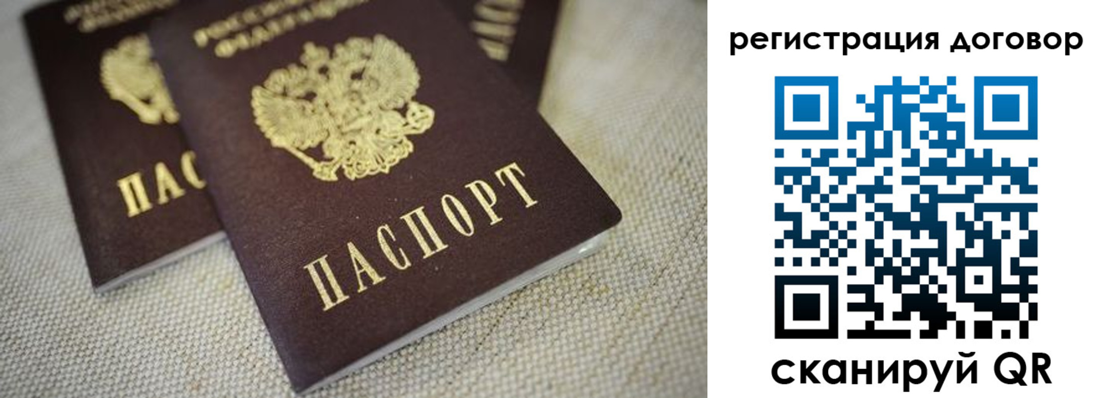 временная регистрация госуслуги в Краснознаменске